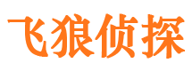 东川寻人公司